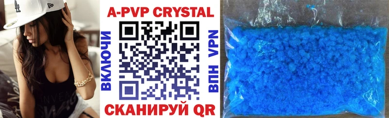 Alfa_PVP Crystall  Луховицы 