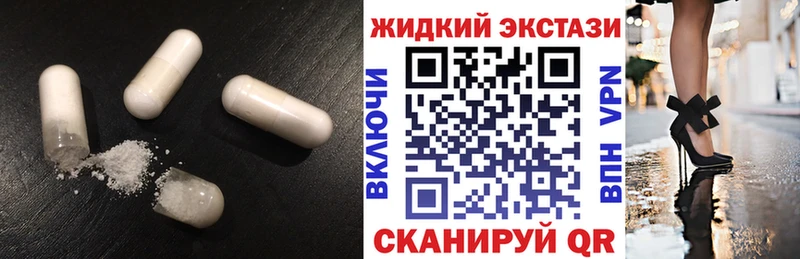 купить наркотик  Луховицы  Бутират 99% 