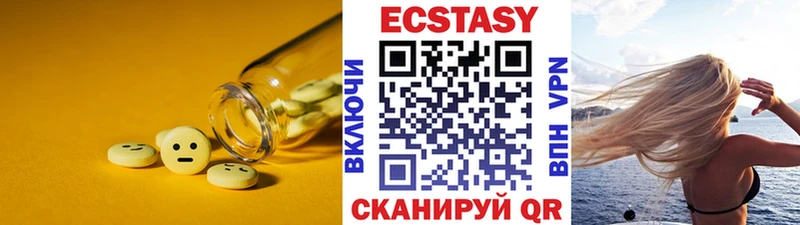 Экстази mix  Луховицы 