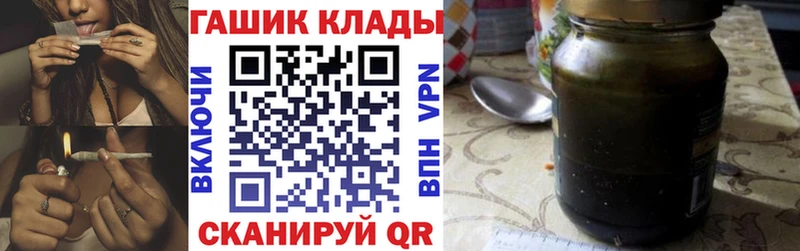 где купить наркотик Луховицы ГАШ ice o lator