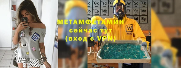 марки nbome Белокуриха