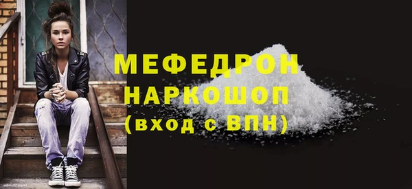 марки nbome Белокуриха