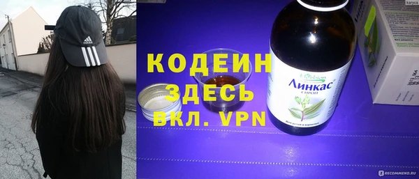 марки nbome Белокуриха