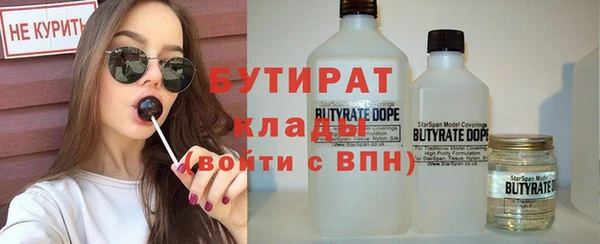 марки nbome Белокуриха