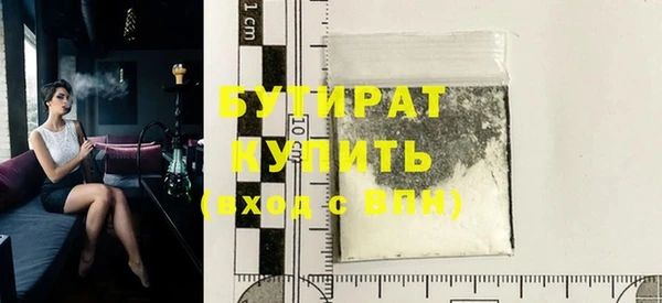 марки nbome Белокуриха