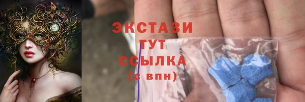 скорость mdpv Белоозёрский