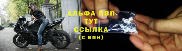 марки nbome Белокуриха