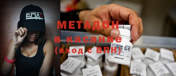 марки nbome Белокуриха