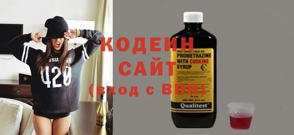 марки nbome Белокуриха
