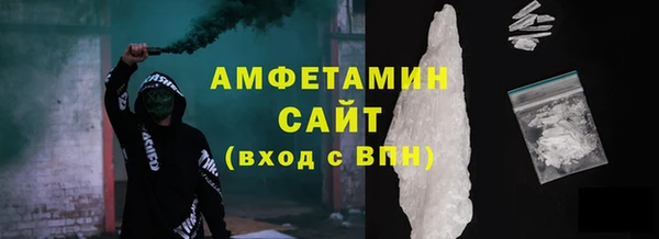 марки nbome Белокуриха