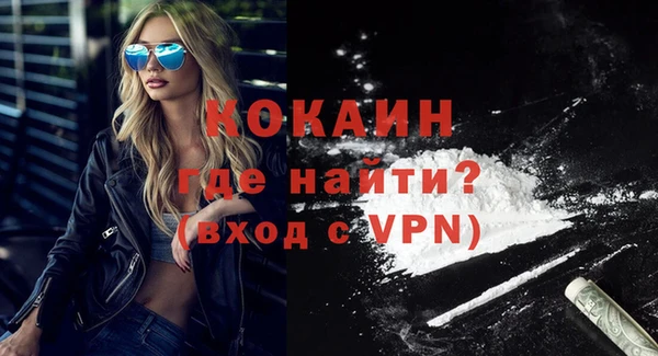 марки nbome Белокуриха