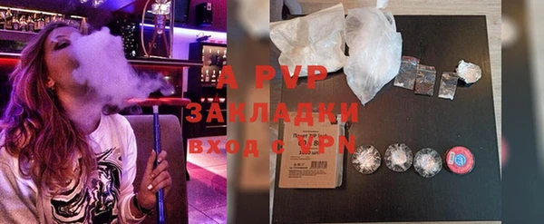 a pvp Беломорск