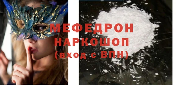скорость mdpv Белоозёрский