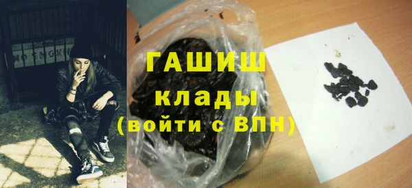 марки nbome Белокуриха