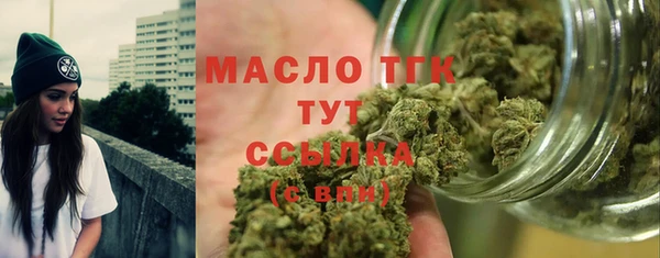марки nbome Белокуриха