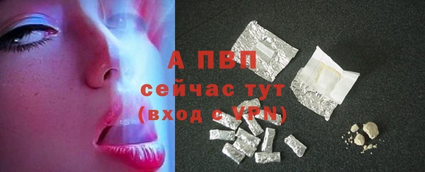 марки nbome Белокуриха