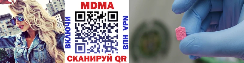 MDMA кристаллы  что такое   blacksprut   Луховицы 