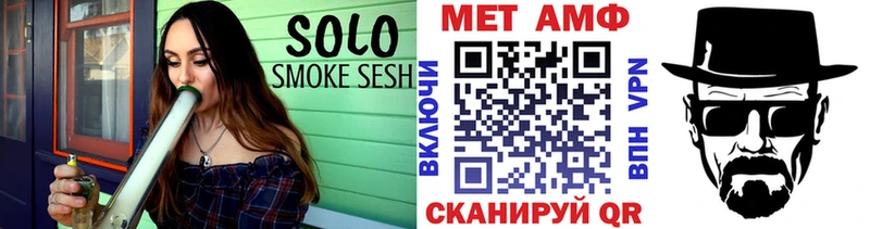 Первитин Methamphetamine Луховицы