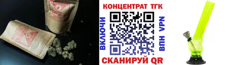 Дистиллят ТГК вейп  где купить наркоту  Луховицы 